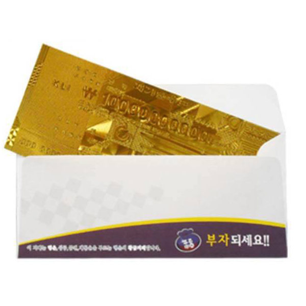 행운의 황금지폐 일반봉투 - 황금 100억A