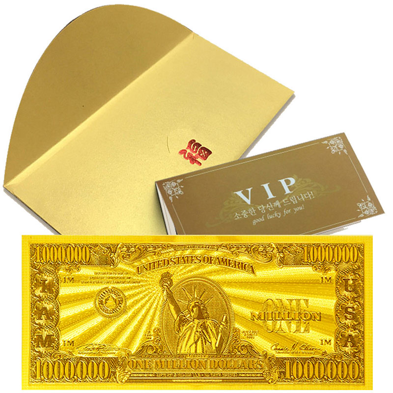 행운의 황금지폐 VIP봉투 - 황금 백만달러