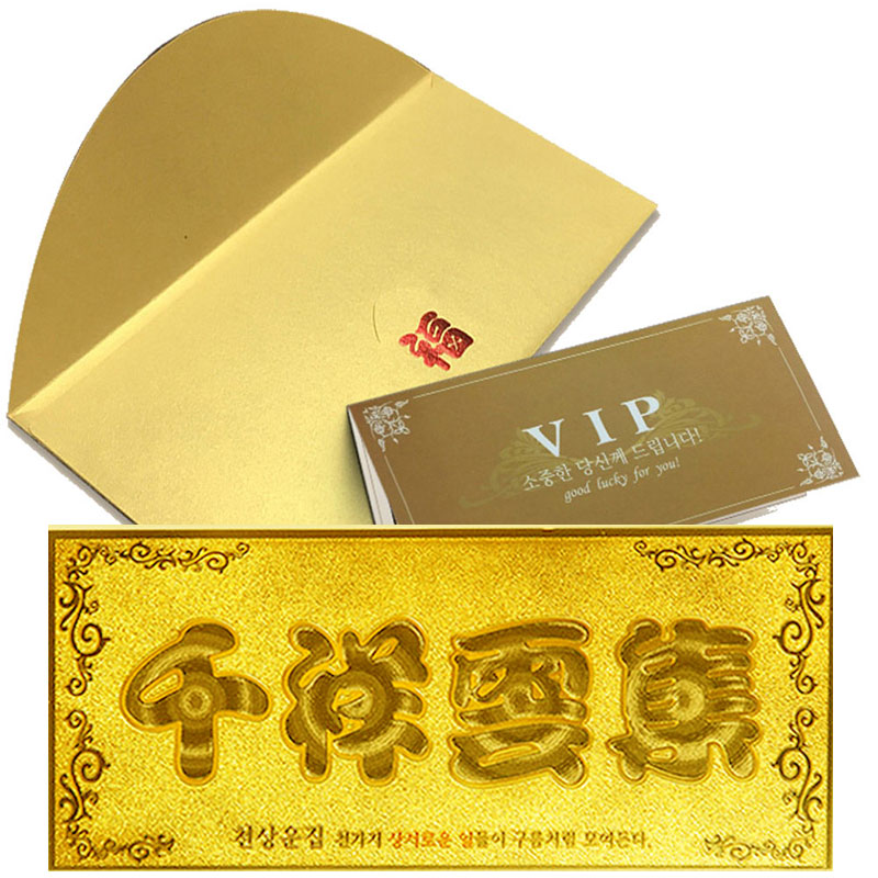 행운의 황금지폐 VIP봉투 - 황금 천상운집