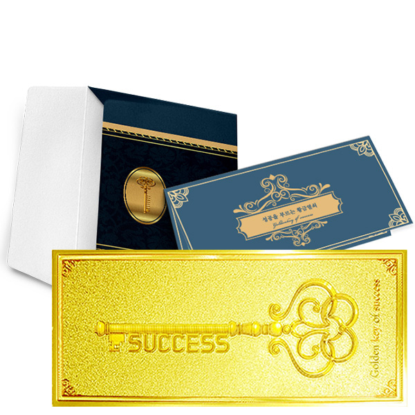 부자되는 황금지폐 고급봉투 - 황금 열쇠