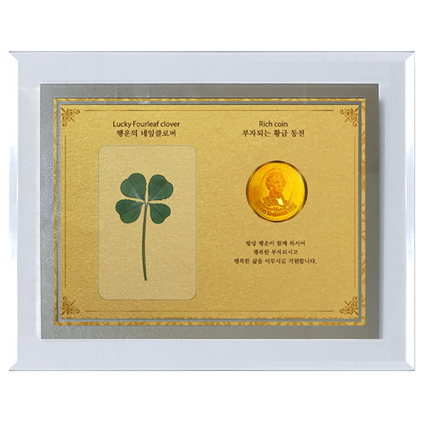 행운의 네잎클로버 생화 + 부자되는 황금동전 2달러 크리스탈